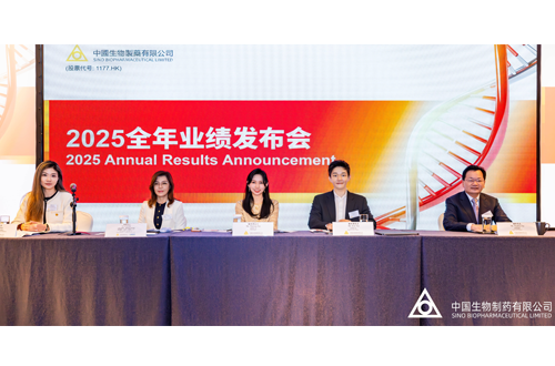 Sino Biopharm Releases 2025 Annual Results: Revenue and Net Profit Maintain Double-Digit Growth, Innovative Product Revenue Exceeds RMB 15 Billion