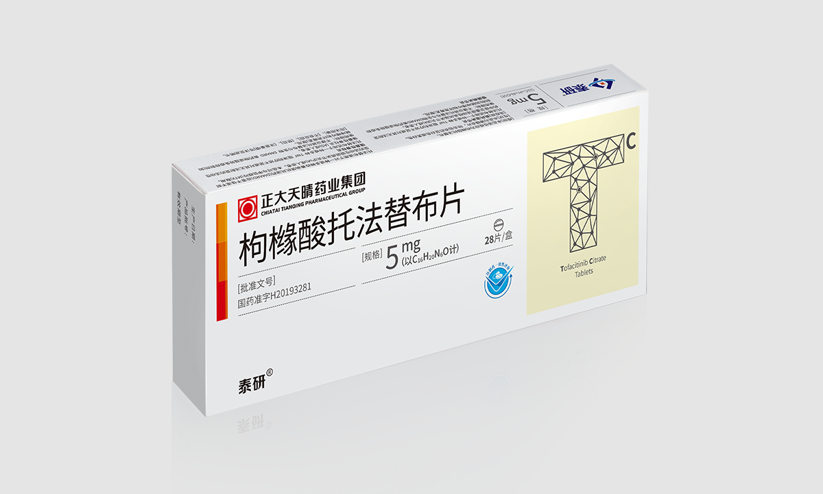 枸橼酸托法替布片