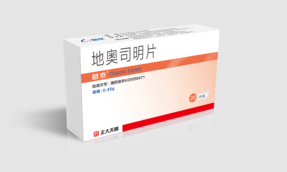 地奥司明片