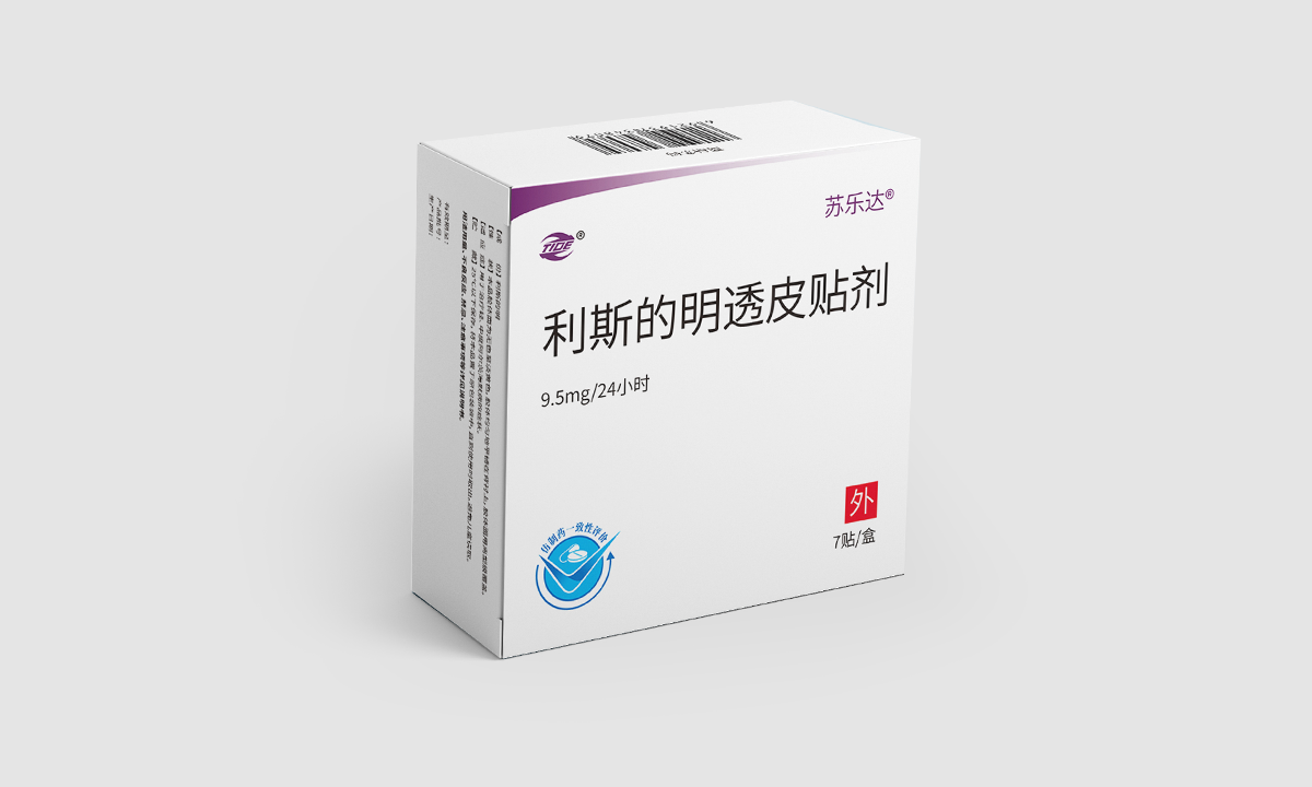 利斯的明透皮贴剂