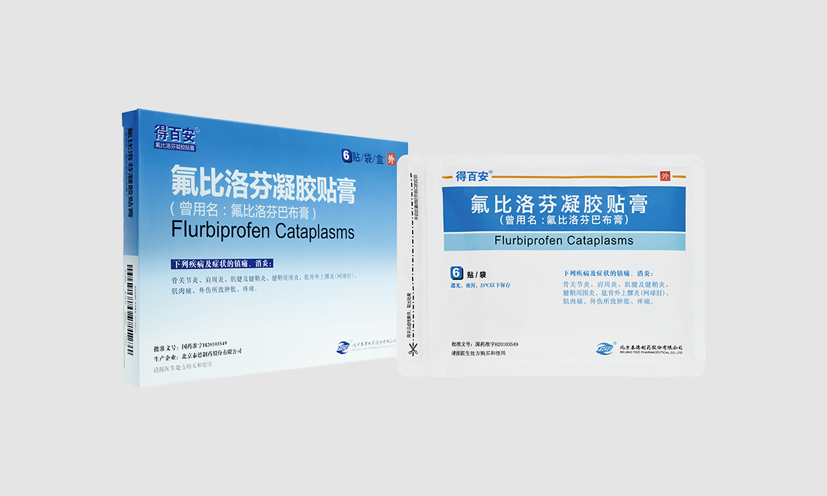 氟比洛芬凝胶贴膏