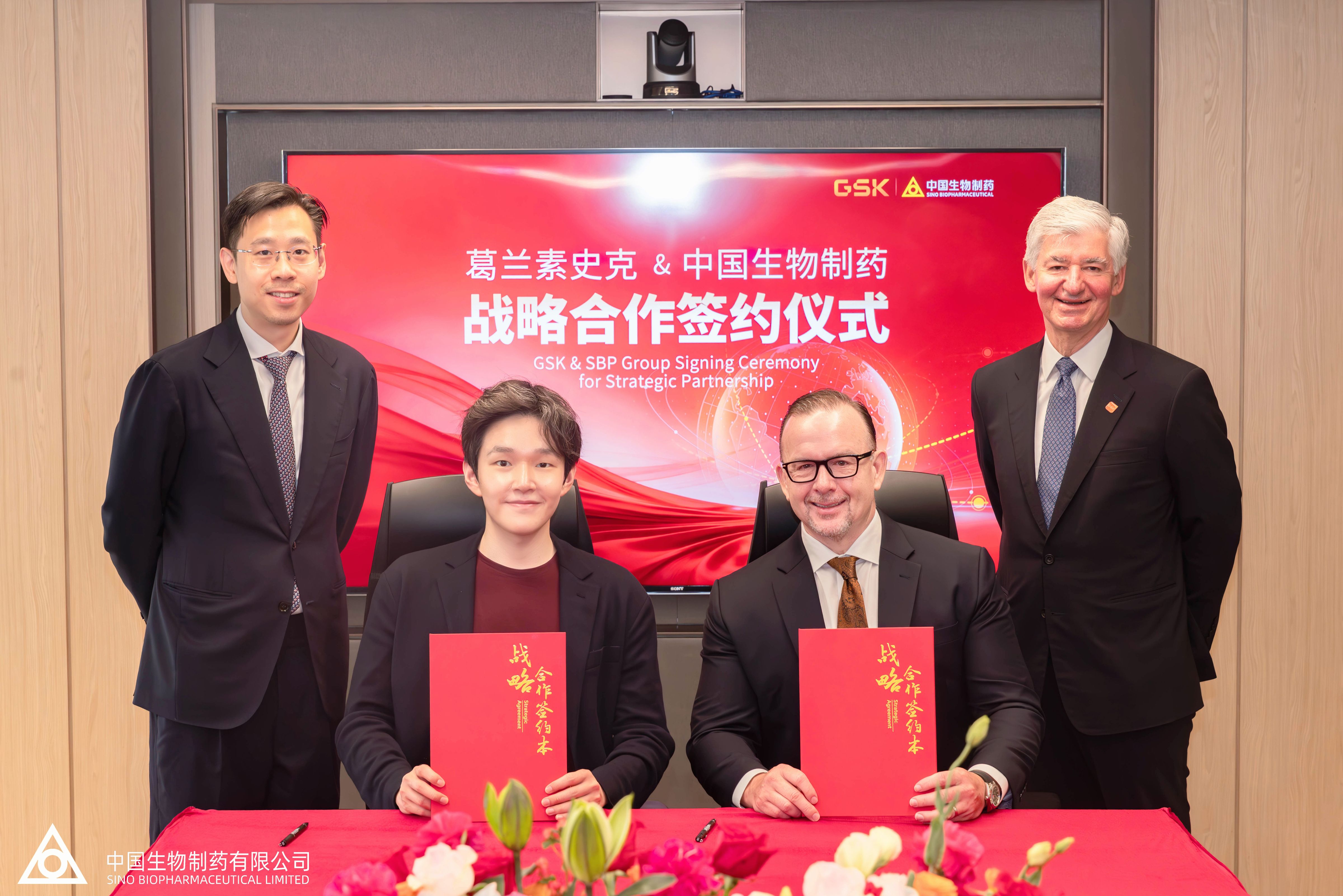 Sino Biopharm and GlaxoSmithKline Forge Exclusive Strategic Partnership to Advance the World's First Blockbuster Drug for Curing Hepatitis B