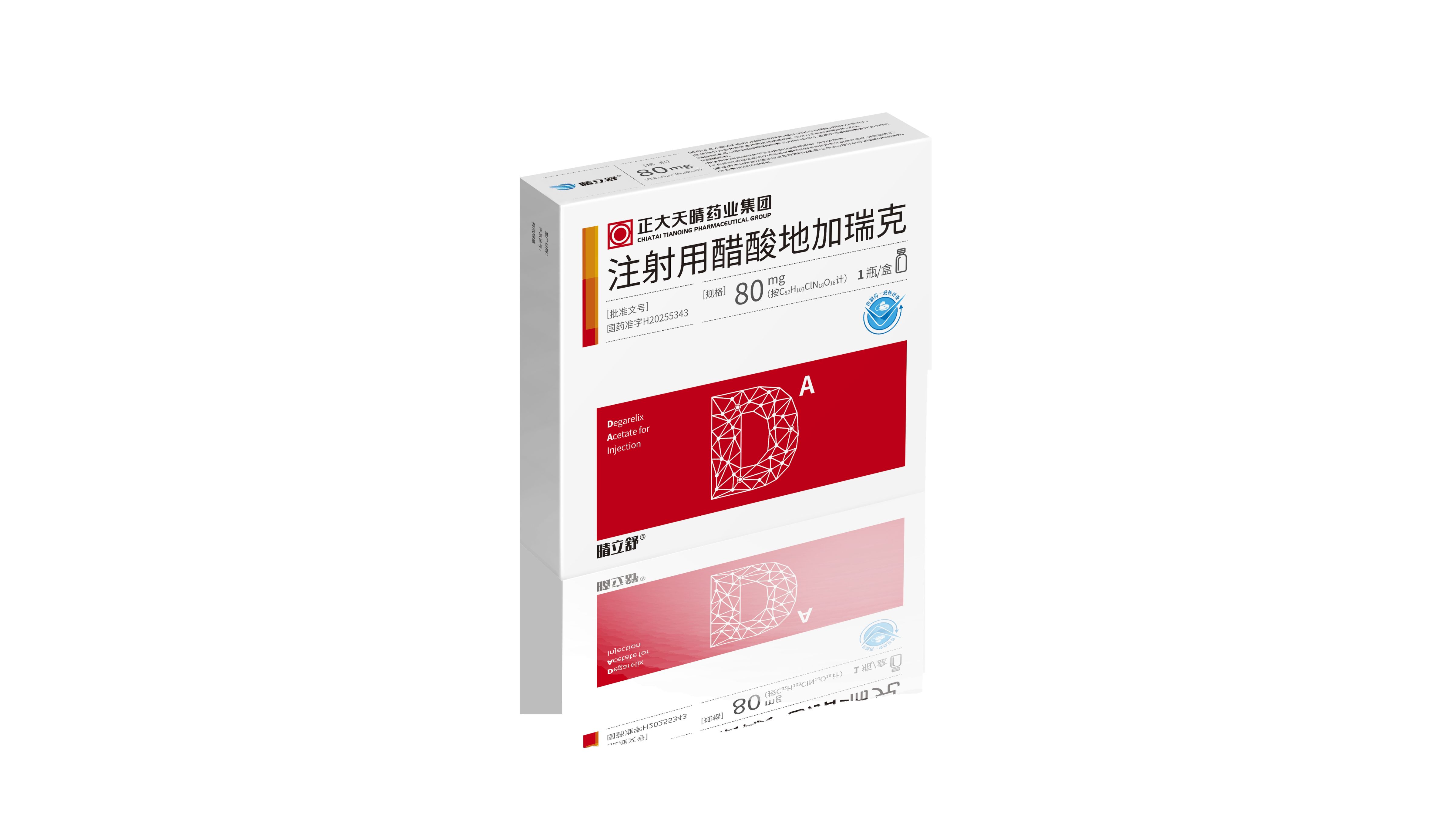 The world's first generic degarelix acetate (Qinglishu®), developed by Chia Tai Tianqing, was approved for marketing and was granted a 12-month market exclusivity period in China, marketing approval in Europe, and tentative approval in the United States, for patients with prostate cancer who require androgen deprivation therapy.
