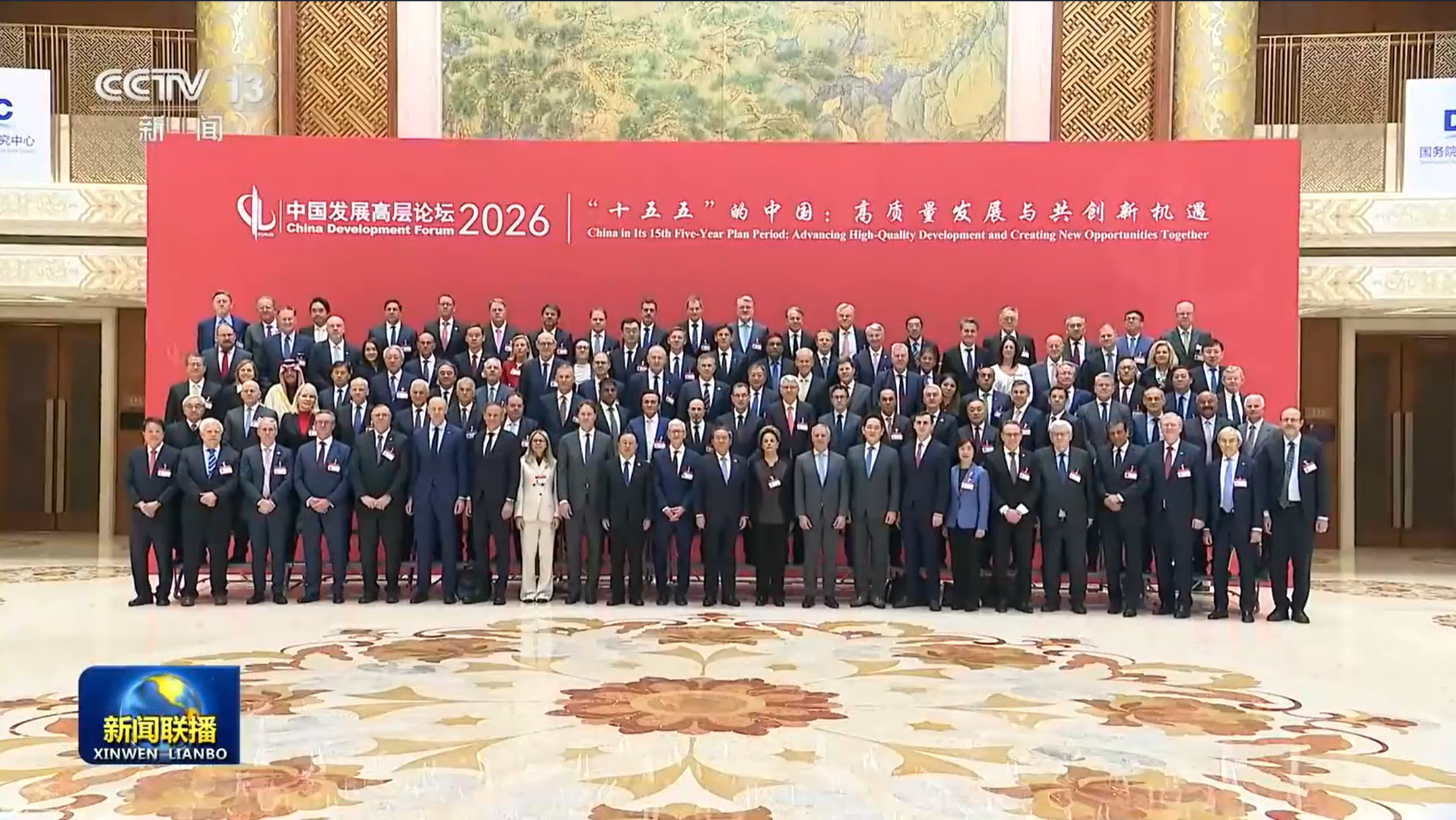 Theresa Tse Invited to China Development Forum, Empowering High-Quality Development of the Pharmaceutical Industry Through Open Cooperation