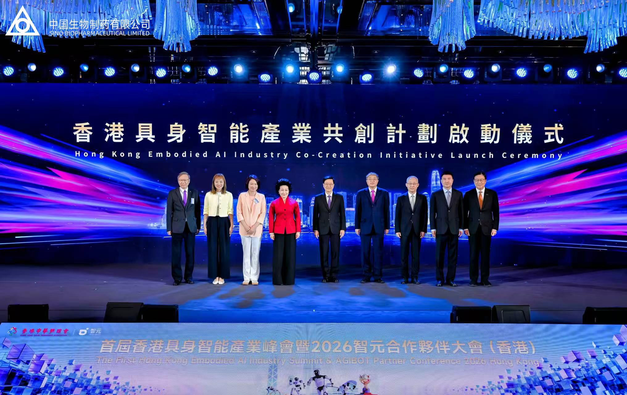 Cheng Cheung Ling and Eric Tse Attend the Inaugural Hong Kong Embodied AI Industry Summit, Ushering in a New Era of Embodied AI Productivity