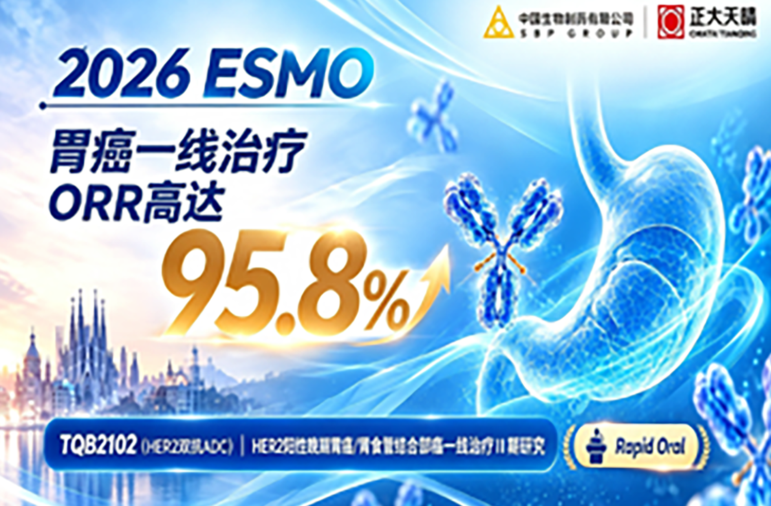 SBP Group Unveils Data on Its HER2 Bispecific ADC in First-Line Gastric Cancer Treatment at ESMO 2026, with ORR up to 95.8%