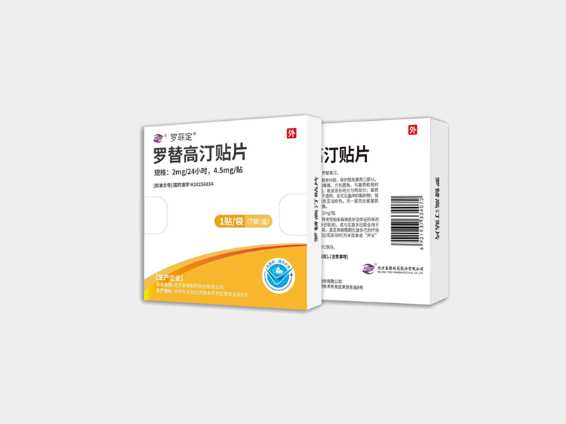 罗替高汀贴片
